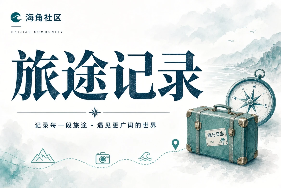 暮色页内容视觉